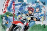 BUY NEW full metal panic - 90657 Premium Anime Print Poster