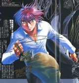 BUY NEW full metal panic - 91784 Premium Anime Print Poster