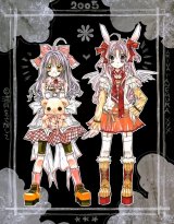 BUY NEW full moon wo sagashite - 110473 Premium Anime Print Poster