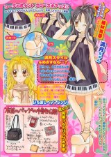 BUY NEW full moon wo sagashite - 110474 Premium Anime Print Poster