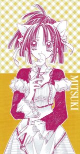BUY NEW full moon wo sagashite - 111728 Premium Anime Print Poster