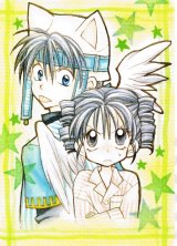 BUY NEW full moon wo sagashite - 113463 Premium Anime Print Poster