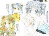 BUY NEW full moon wo sagashite - 113472 Premium Anime Print Poster