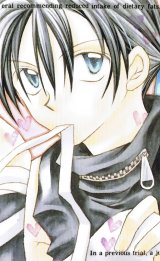 BUY NEW full moon wo sagashite - 113551 Premium Anime Print Poster