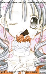 BUY NEW full moon wo sagashite - 113552 Premium Anime Print Poster