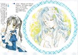 BUY NEW full moon wo sagashite - 113562 Premium Anime Print Poster