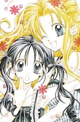 BUY NEW full moon wo sagashite - 113798 Premium Anime Print Poster