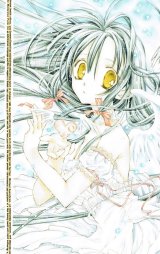 BUY NEW full moon wo sagashite - 113807 Premium Anime Print Poster