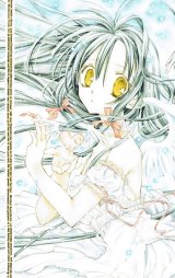 BUY NEW full moon wo sagashite - 113807 Premium Anime Print Poster