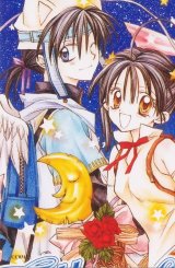 BUY NEW full moon wo sagashite - 12532 Premium Anime Print Poster