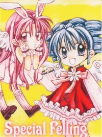 BUY NEW full moon wo sagashite - 12537 Premium Anime Print Poster