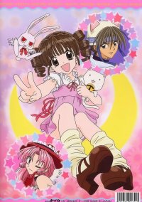 BUY NEW full moon wo sagashite - 1566 Premium Anime Print Poster