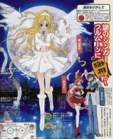 BUY NEW full moon wo sagashite - 1567 Premium Anime Print Poster