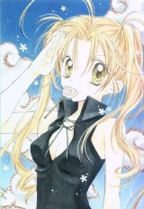BUY NEW full moon wo sagashite - 1607 Premium Anime Print Poster