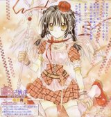 BUY NEW full moon wo sagashite - 1635 Premium Anime Print Poster