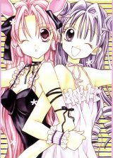 BUY NEW full moon wo sagashite - 23801 Premium Anime Print Poster