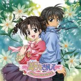 BUY NEW full moon wo sagashite - 26157 Premium Anime Print Poster