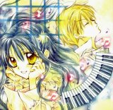 BUY NEW full moon wo sagashite - 62987 Premium Anime Print Poster