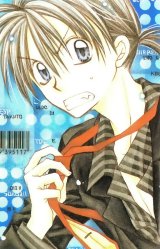 BUY NEW full moon wo sagashite - 65466 Premium Anime Print Poster