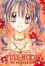 BUY NEW full moon wo sagashite - 77519 Premium Anime Print Poster