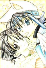 BUY NEW full moon wo sagashite - 87307 Premium Anime Print Poster