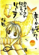 BUY NEW full moon wo sagashite - 89057 Premium Anime Print Poster