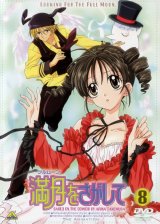 BUY NEW full moon wo sagashite - 98774 Premium Anime Print Poster