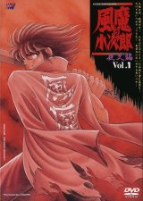 BUY NEW fuma no kojiro - 135887 Premium Anime Print Poster