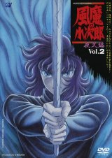 BUY NEW fuma no kojiro - 135889 Premium Anime Print Poster