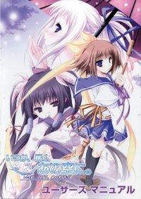 BUY NEW fumitake moekibara - 119687 Premium Anime Print Poster