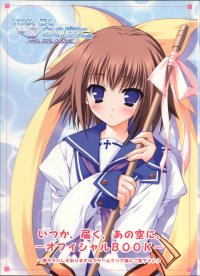 BUY NEW fumitake moekibara - 119689 Premium Anime Print Poster