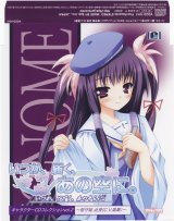 BUY NEW fumitake moekibara - 119706 Premium Anime Print Poster