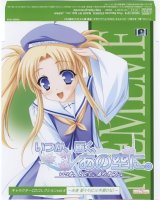 BUY NEW fumitake moekibara - 119753 Premium Anime Print Poster