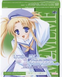 BUY NEW fumitake moekibara - 119753 Premium Anime Print Poster