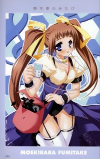BUY NEW fumitake moekibara - 129411 Premium Anime Print Poster