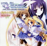 BUY NEW fumitake moekibara - 146853 Premium Anime Print Poster
