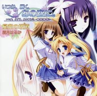BUY NEW fumitake moekibara - 146853 Premium Anime Print Poster