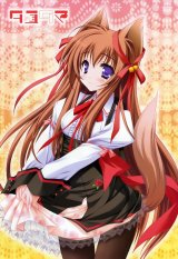 BUY NEW fumitake moekibara - 149346 Premium Anime Print Poster