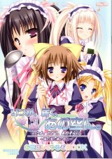 BUY NEW fumitake moekibara - 151171 Premium Anime Print Poster