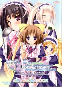 BUY NEW fumitake moekibara - 151171 Premium Anime Print Poster