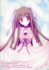 BUY NEW fumitake moekibara - 170430 Premium Anime Print Poster