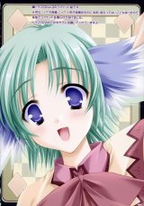 BUY NEW fumitake moekibara - 170431 Premium Anime Print Poster