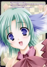 BUY NEW fumitake moekibara - 170431 Premium Anime Print Poster