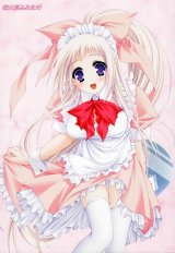 BUY NEW fumitake moekibara - 184223 Premium Anime Print Poster