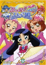 BUY NEW fushigi boshi no futago hime - 118079 Premium Anime Print Poster