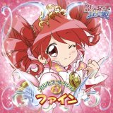 BUY NEW fushigi boshi no futago hime - 130453 Premium Anime Print Poster