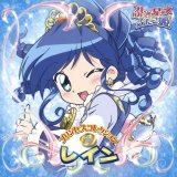 BUY NEW fushigi boshi no futago hime - 130455 Premium Anime Print Poster