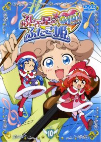 BUY NEW fushigi boshi no futago hime - 132006 Premium Anime Print Poster