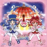 BUY NEW fushigi boshi no futago hime - 137827 Premium Anime Print Poster