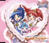 BUY NEW fushigi boshi no futago hime - 137828 Premium Anime Print Poster